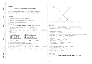 三年級(jí)數(shù)學(xué)下學(xué)期月考試卷 湘教版（附答案）.doc