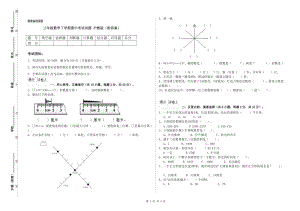 三年級(jí)數(shù)學(xué)下學(xué)期期中考試試題 滬教版（附答案）.doc