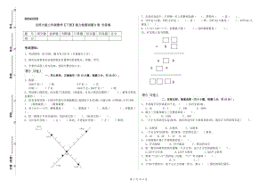 北师大版三年级数学【下册】能力检测试题B卷 含答案.doc