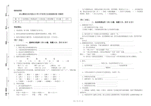 涼山彝族自治州重點小學(xué)小升初語文自我檢測試卷 附解析.doc