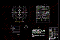 螺紋蓋注塑模具設(shè)計(jì)【一模兩腔】[8張CAD高清圖紙和文檔]【注塑模具JA系列】