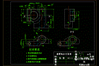 搖臂軸后支架加工工藝及鉆φ9孔夾具設(shè)計【只有CAD圖紙】【KS系列】