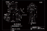 CA10B解放牌汽車后鋼板彈簧吊耳工藝和鉆2-Φ30孔夾具設(shè)計(jì)【三維SW】【含CAD圖紙和說明書】【KS系列】