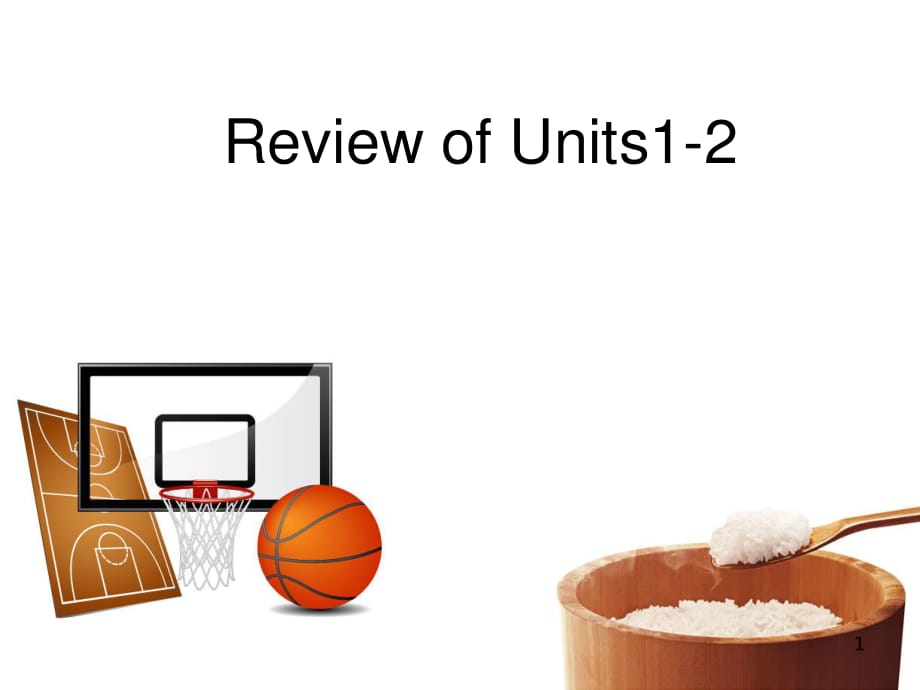 仁爱版八年级英语上册review of Unisppt课件.ppt_第1页