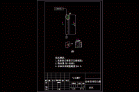 冷凝器孔板沖壓連續(xù)模設(shè)計(jì)【含CAD圖紙+文檔】