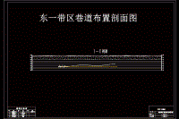 潘三矿400万ta新井初步设计【含CAD图纸+文档】