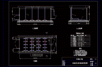 某啤酒廠啤酒廢水處理工藝設(shè)計【含CAD圖紙+文檔】