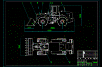 ZL50輪式裝載機(jī)總體及工作裝置設(shè)計(jì)【含CAD圖紙+文檔】