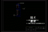 凸緣拉深件的落料拉深模具設計【含CAD圖紙+文檔】