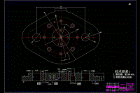 撥禾輪中軸小皮帶輪的沖孔落料模具設(shè)計(jì)【含CAD圖紙+文檔】