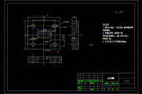 定位板沖壓模設(shè)計(jì)【含CAD圖紙+文檔】