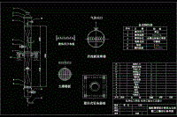 年產(chǎn)500噸馬來酸二乙酯車間填料精餾塔設(shè)計(jì)【含CAD圖紙+文檔】