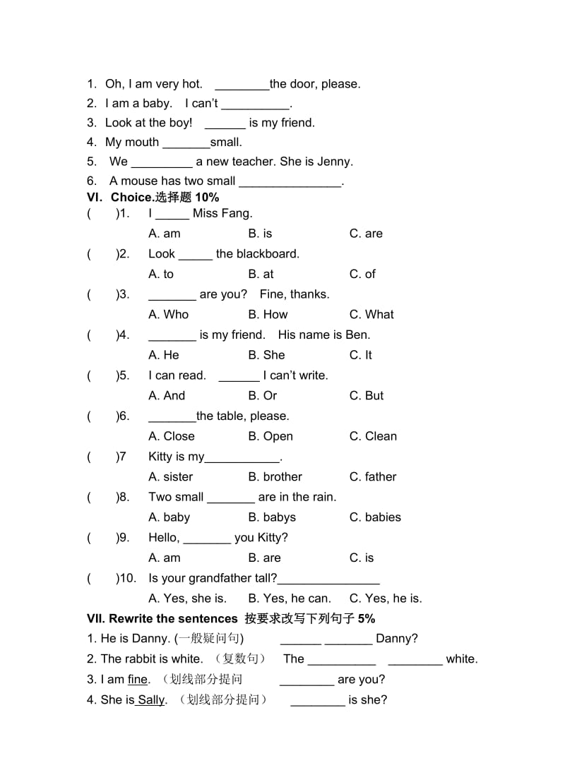 三年级上海市沪版英语第一学期上学期期中考试试卷.doc_第3页