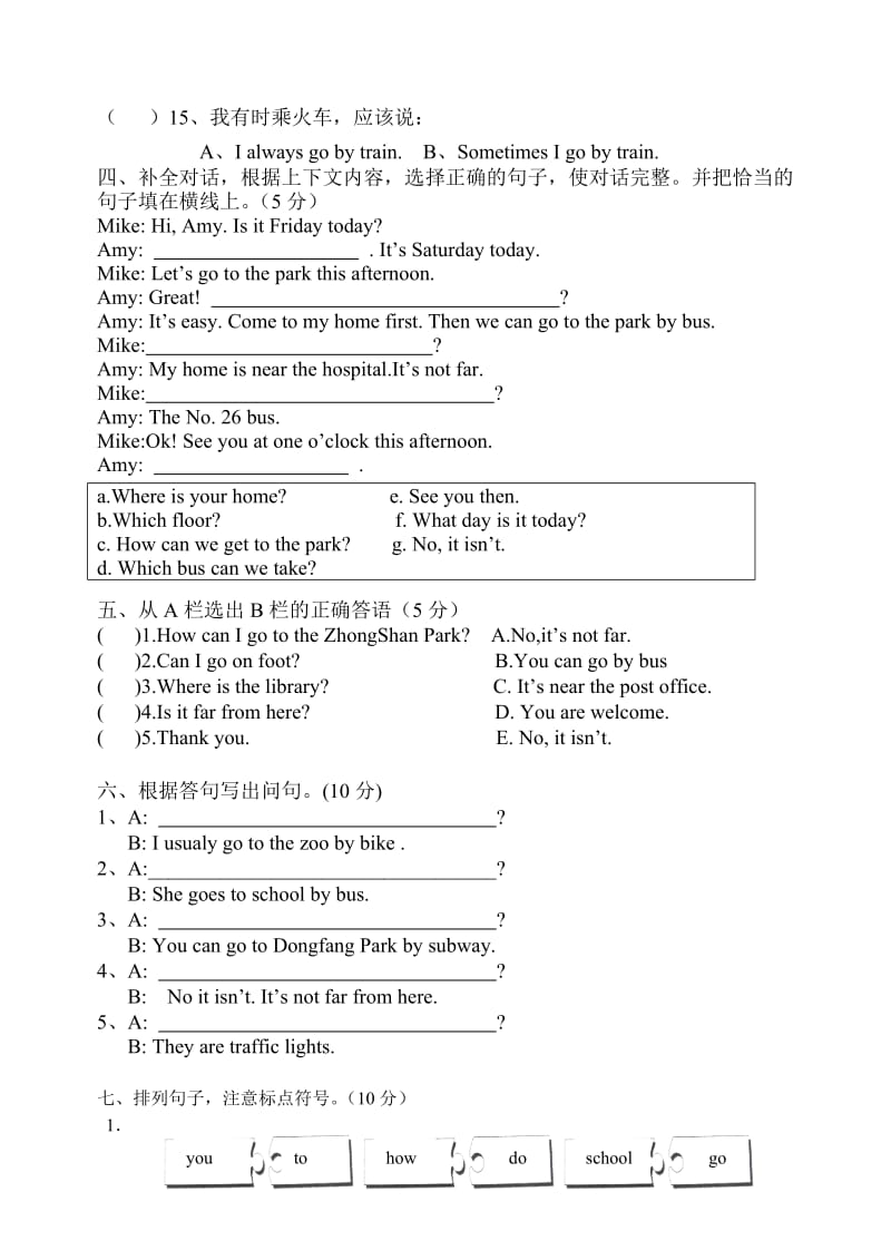 Pep小学六年级英语上册第二单元测试题(含答案).doc_第3页