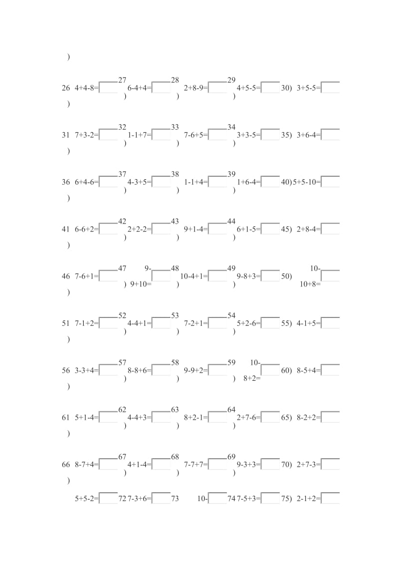 一年级数学10以内的加减混合练习题.doc_第3页