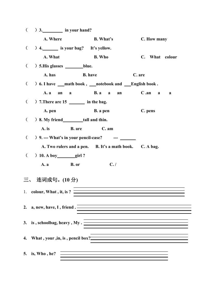 PEP四年级英语上册期中考试试卷.doc_第3页