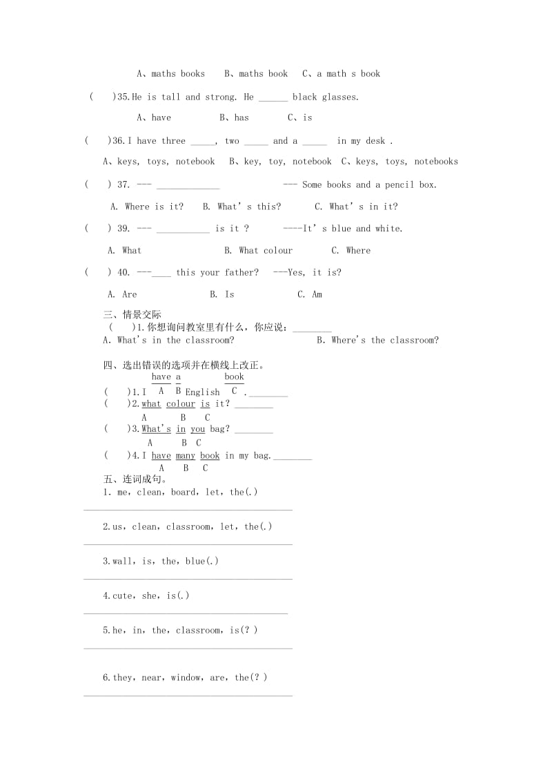 2018最新人教版四年级上册英语专题练习.doc_第3页