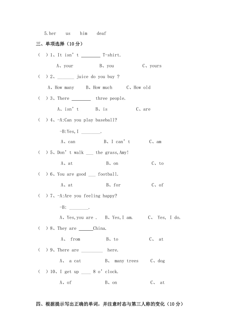 Joinin外研社英语六年级上册期末测试卷.doc_第3页