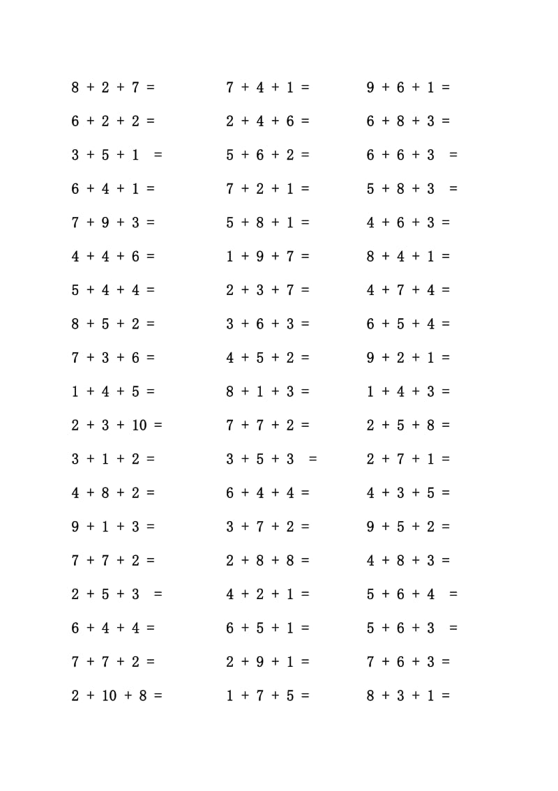 一年级数学个位数加减法口算练习题大全.doc_第1页