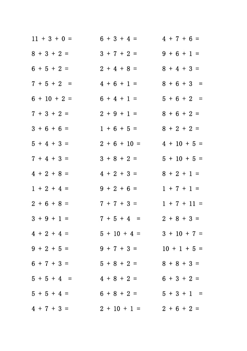 一年级数学个位数加减法口算练习题大全.doc_第3页