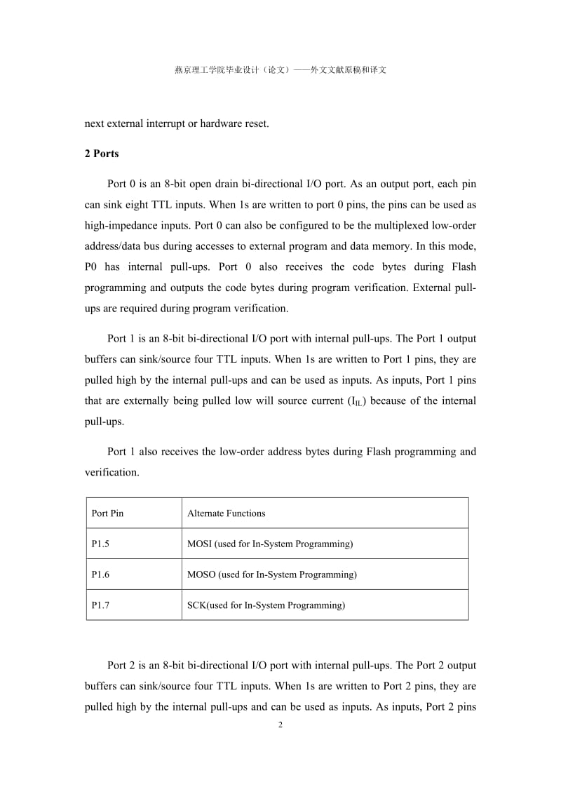 基于单片机的智能晾衣架控制系统的设计与实现外文文献原稿和译文_第2页