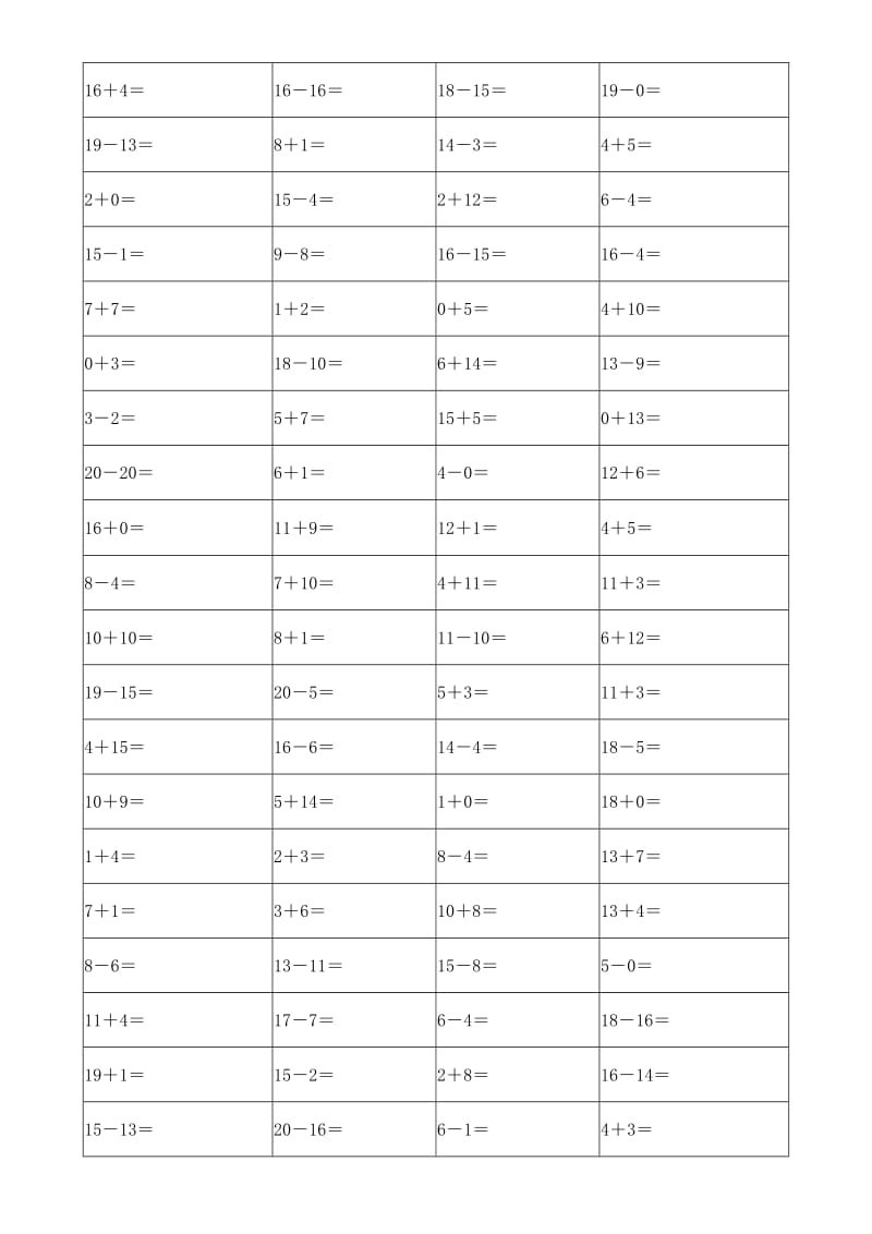 一年级第一学期20以内口算1500题带答案.doc_第2页