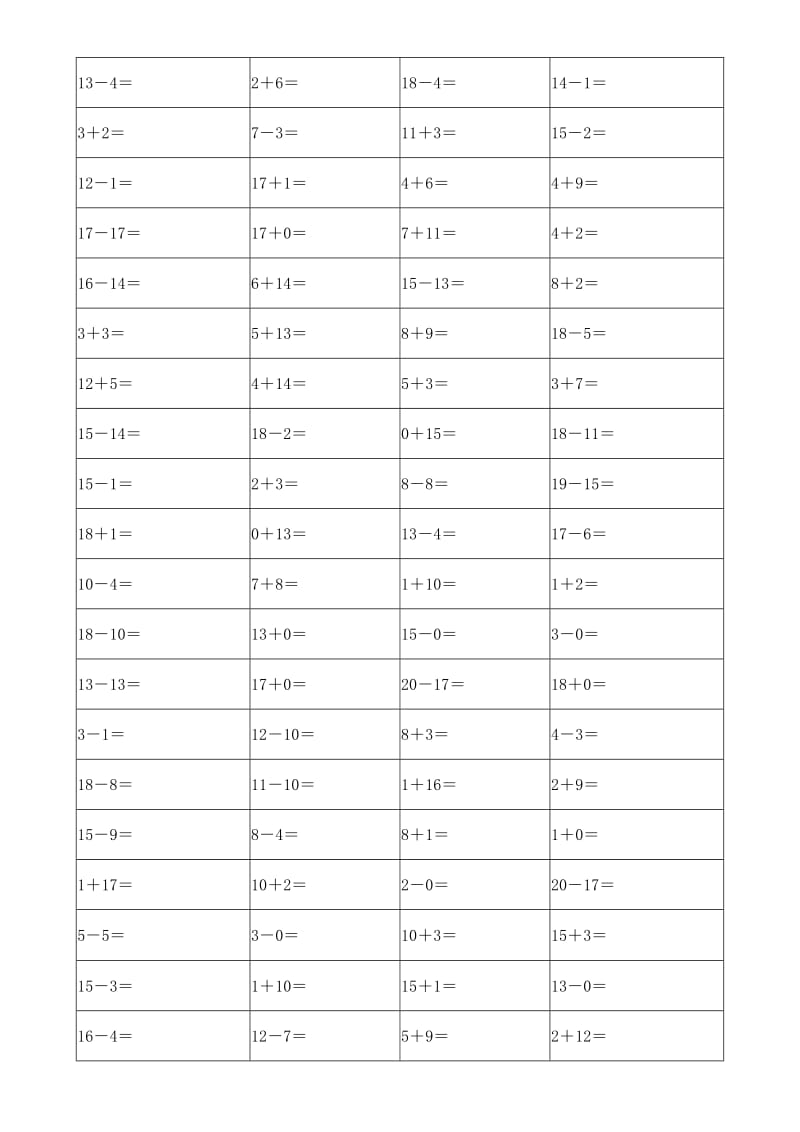 一年级第一学期20以内口算1500题带答案.doc_第3页