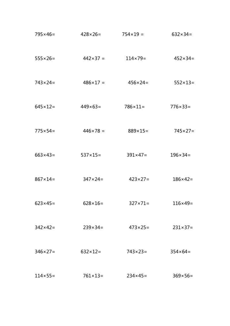 三年级数学下册三位数乘两位数计算题.doc_第2页