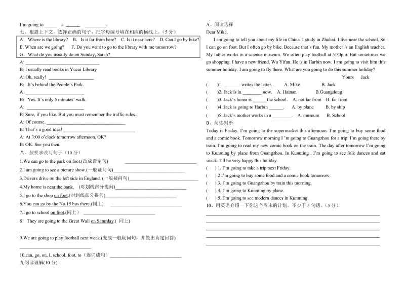 PEP小学英语六年级上册期中测试题.doc_第2页