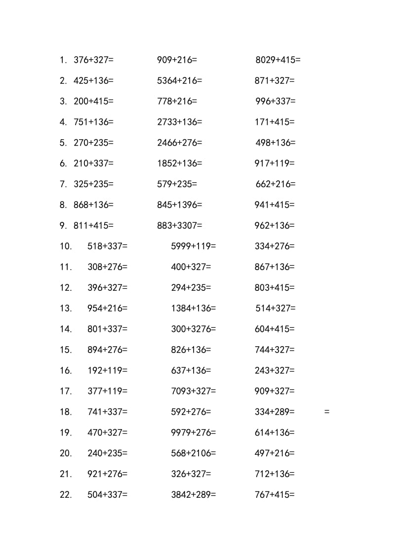 三年级万以内加减乘除计算题.doc_第1页