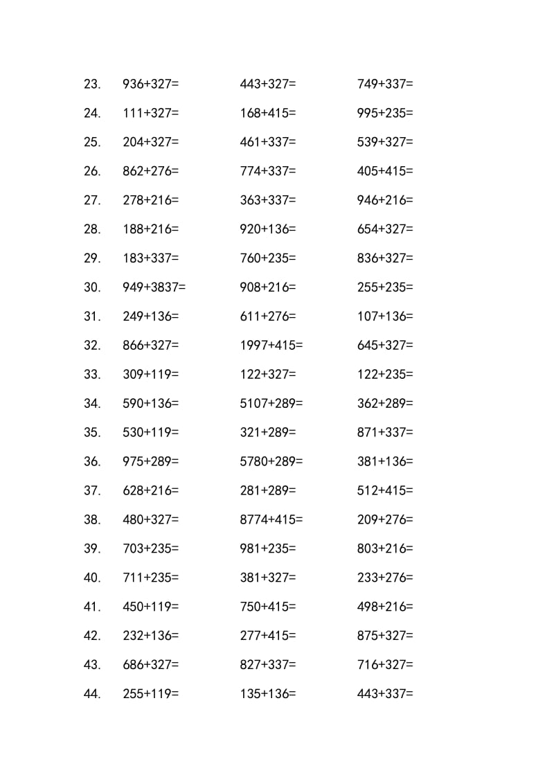 三年级万以内加减乘除计算题.doc_第2页