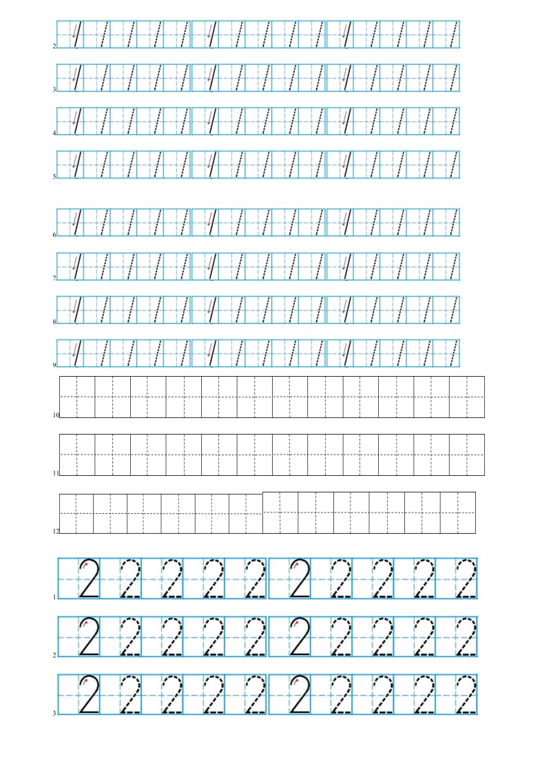 一年级数字+符号描红田字格.doc_第2页