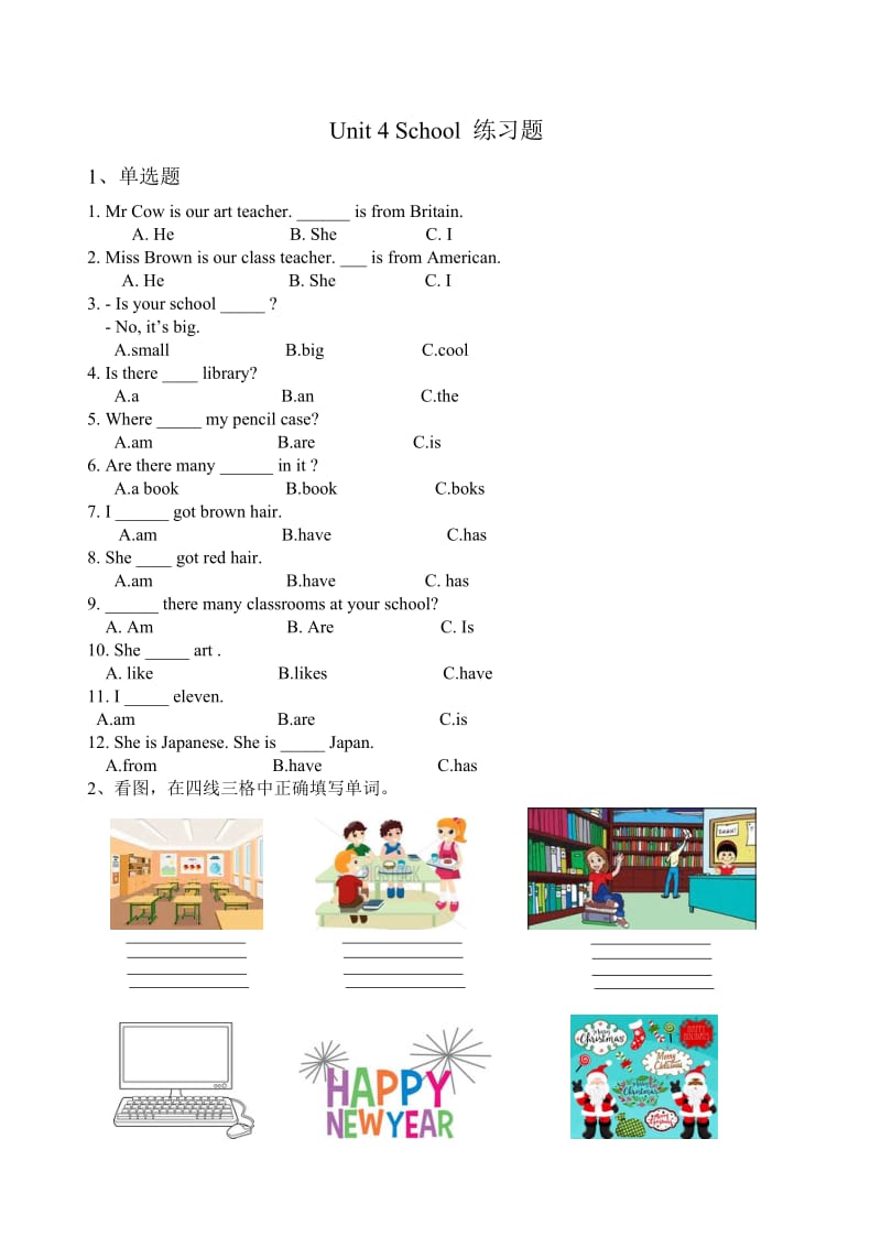 joinin四年级上册unit4练习.doc_第1页