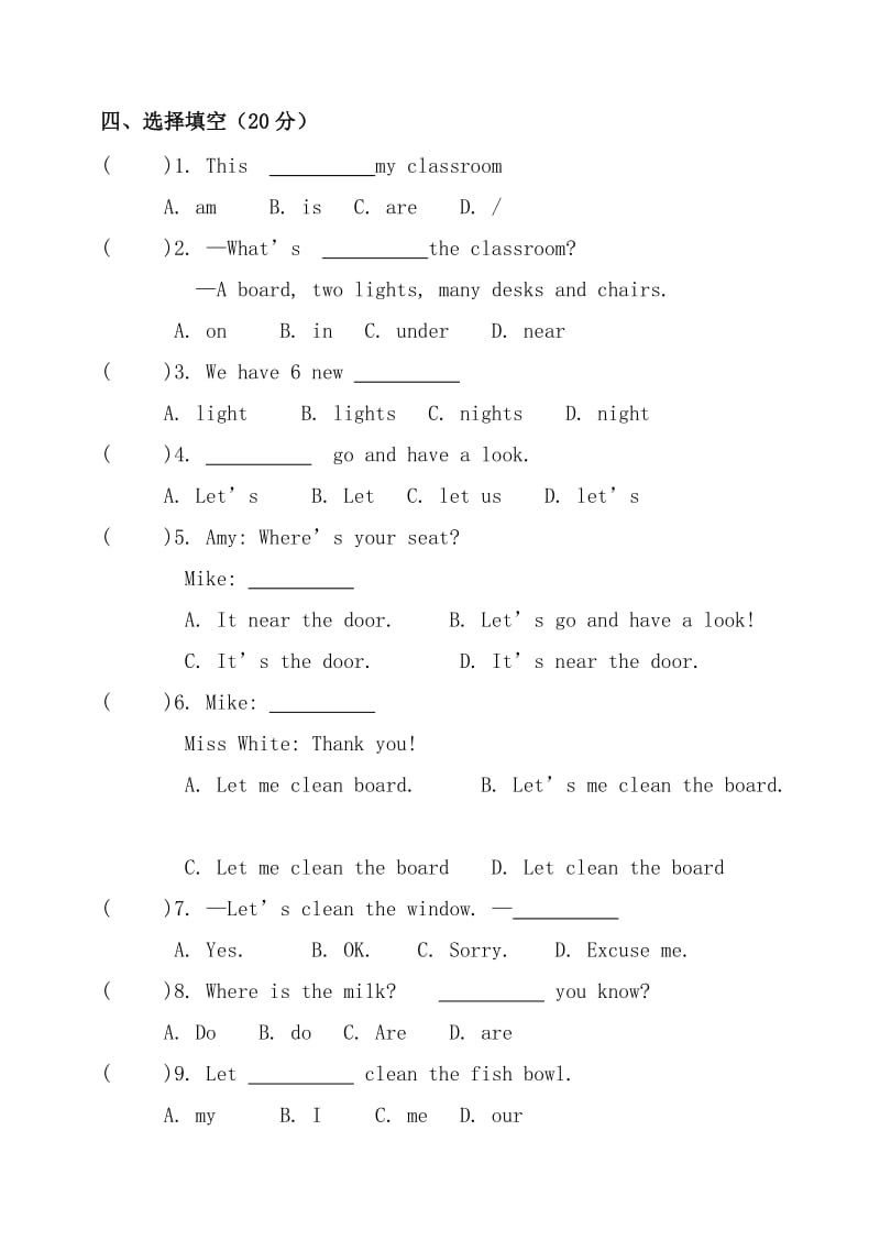 (小学四年级上册)英语试题和答案.doc_第2页