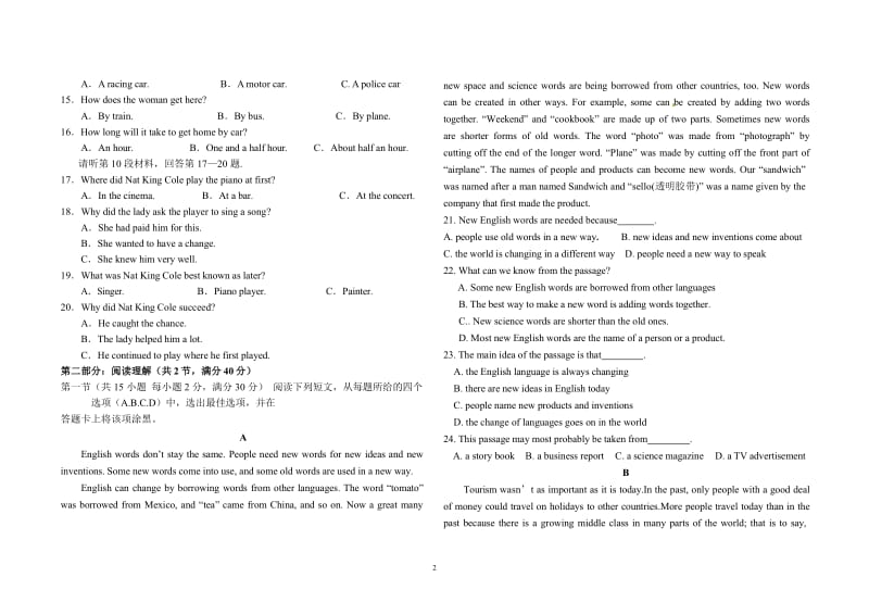 河北省2018-2019学年邢台市第七中学高二上学期期中考试英语试题.docx_第2页