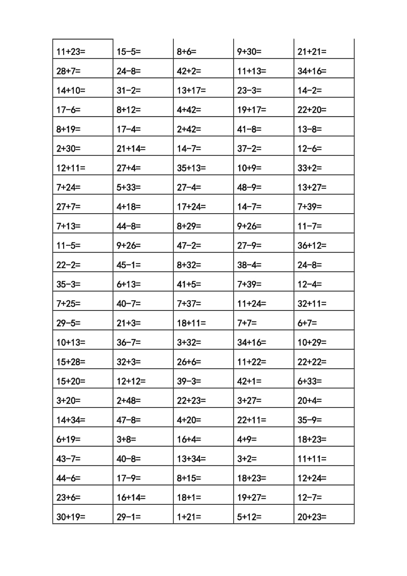 一年级数学口算题卡.doc_第1页