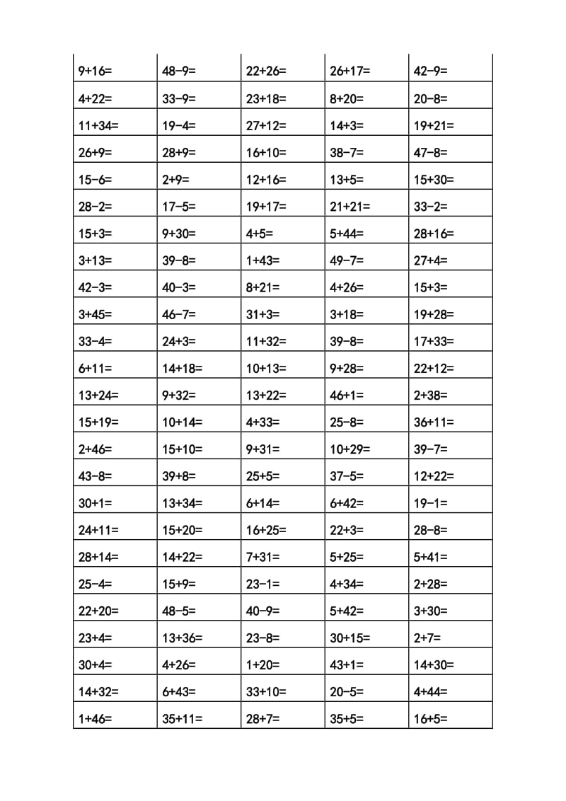 一年级数学口算题卡.doc_第2页