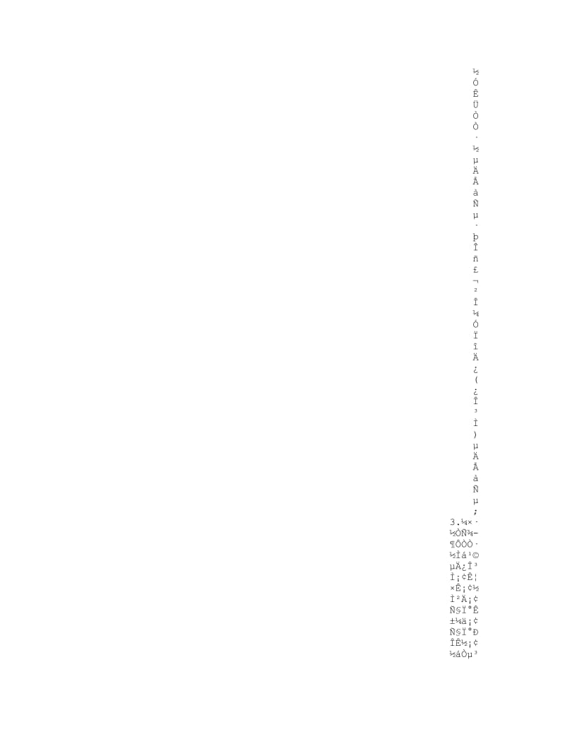 培训机构合作协议书.doc_第2页