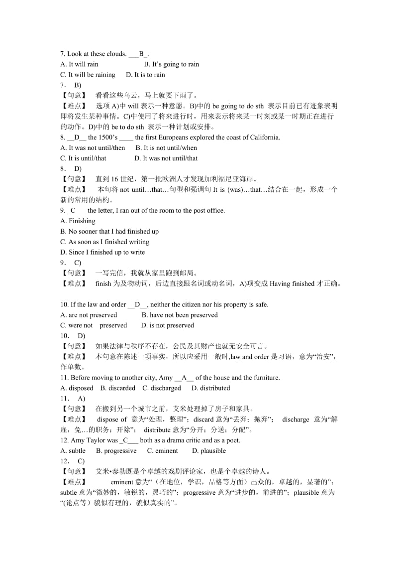 专四词汇语法练习九及答案.doc_第2页