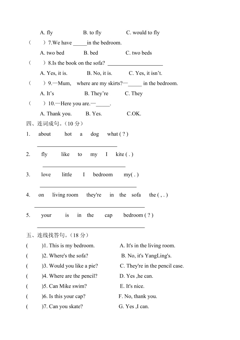 译林新版四年级上册unit5试卷新.doc_第2页