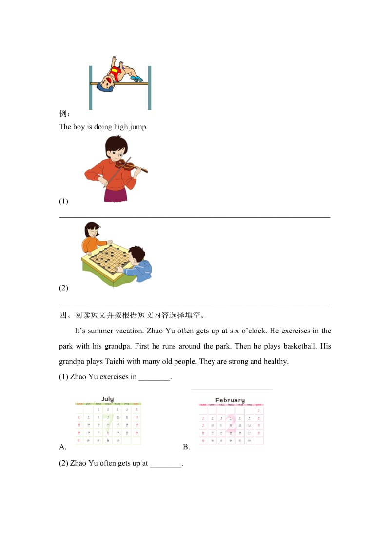 六年级英语复习闽教版.doc_第3页