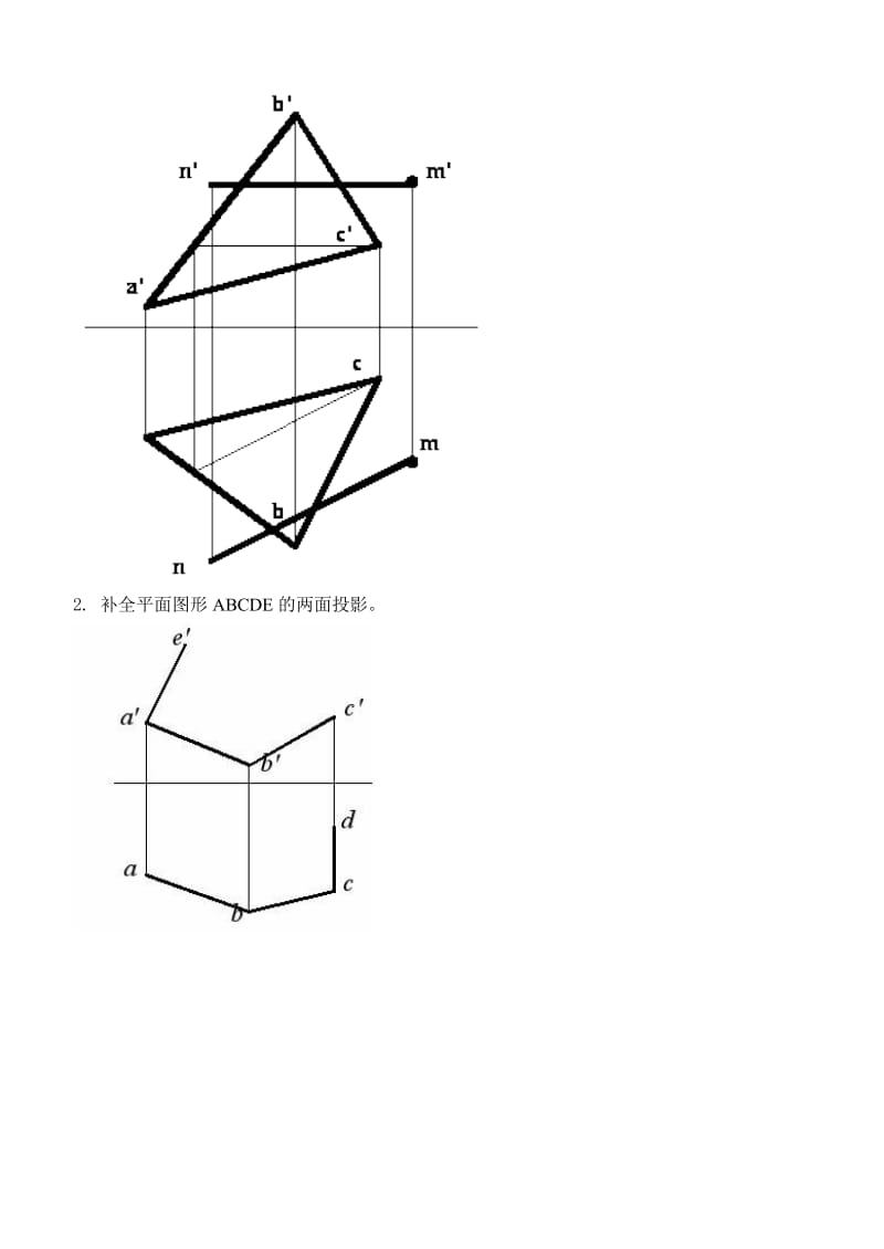 建筑工程制图与识图阶段测试题.doc_第3页