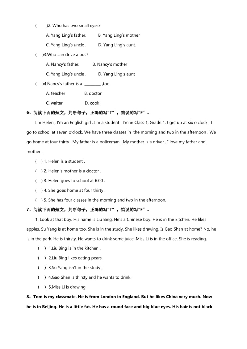小学四年级英语阅读理解20篇).doc_第3页