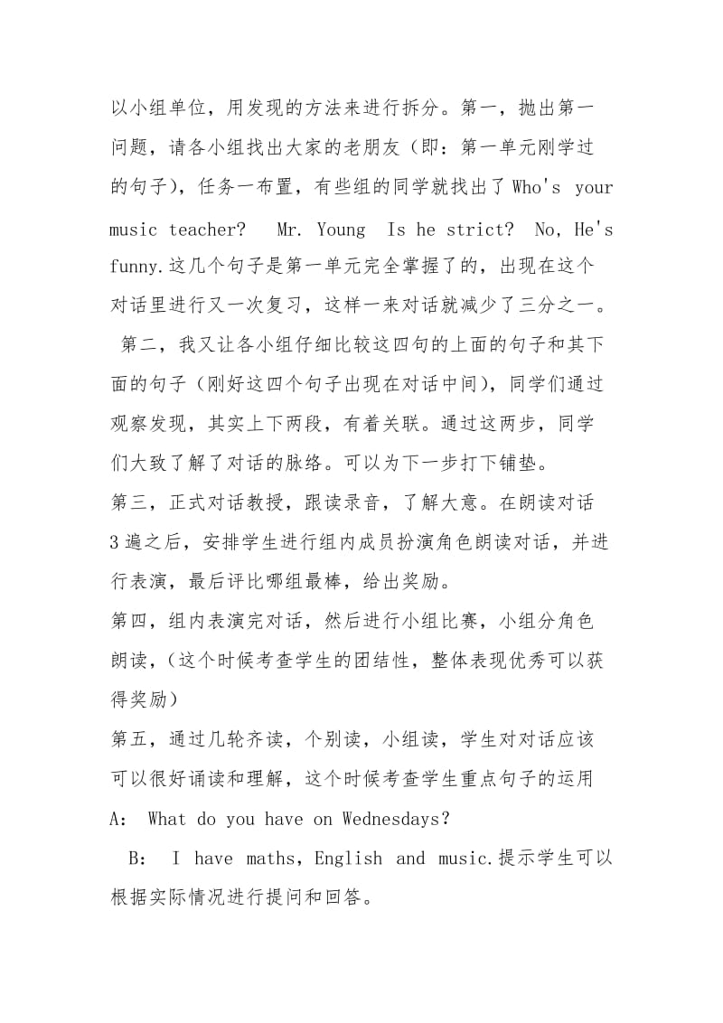 五年级英语myweek第一课时教学反思.doc_第2页