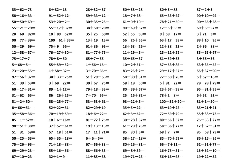 100以内连加连减口算题.doc_第1页