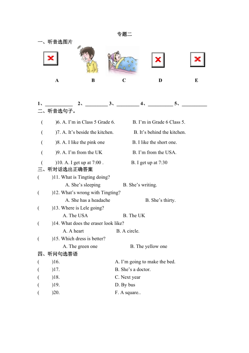 六年级英语听力训练题.doc_第2页