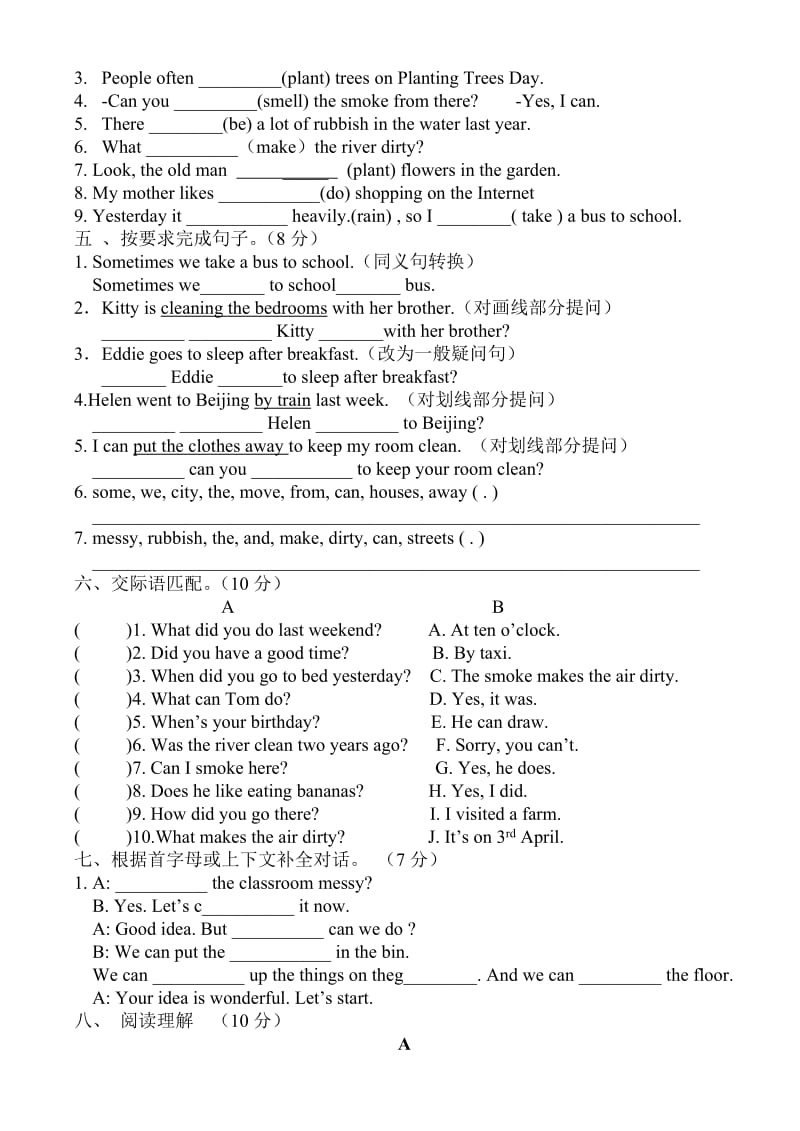 译林版六年级英语Unit6试卷附听力文字.doc_第3页