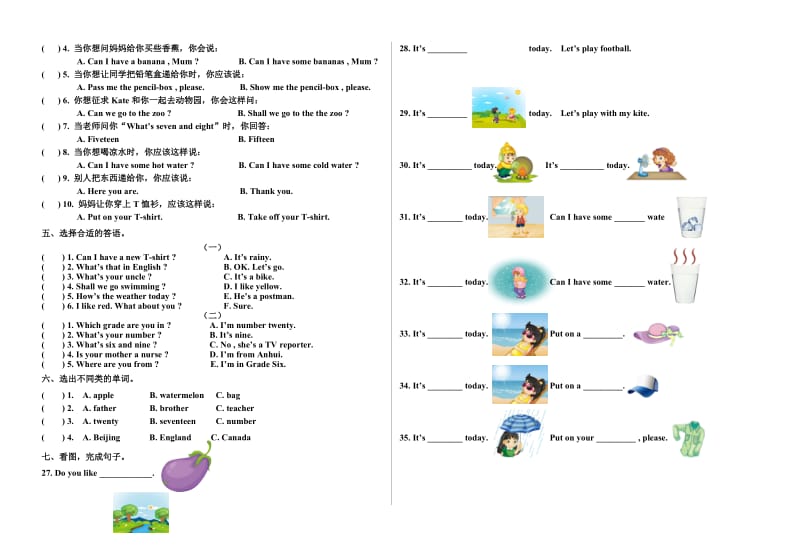 精通版四年级英语上册第四单元试卷.doc_第2页