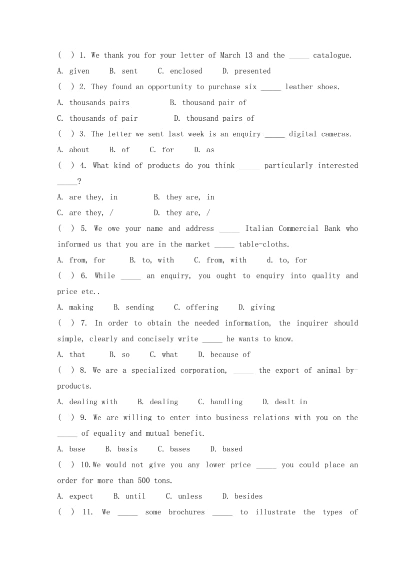 《外贸英语函电》题库.doc_第2页