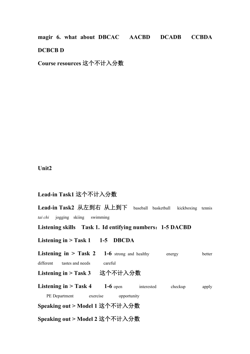 视听说教程1(第二版)答案Unit.doc_第2页